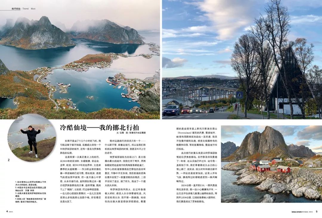 王霜中国女足素材,关于中国女足王霜图画