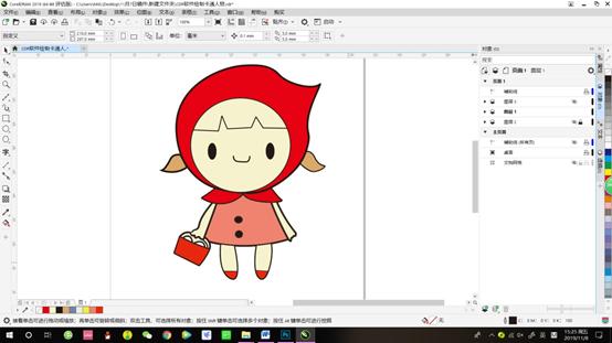 cdr教程画图,cdr怎么给卡通人物填色
