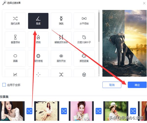 如何制作一个十秒以上的电子相册,怎么免费把照片制作成视频相册