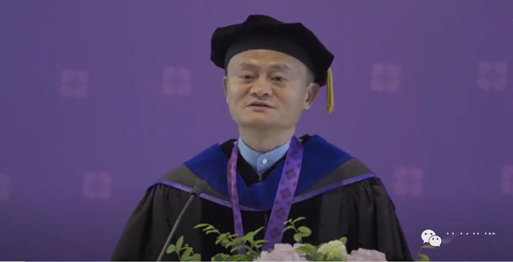 马云最新演讲成功秘诀,马云最新演讲成功的法则全球经典