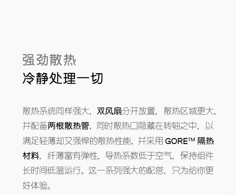 戴尔xps13拆机,xps132021款和4k版本的区别