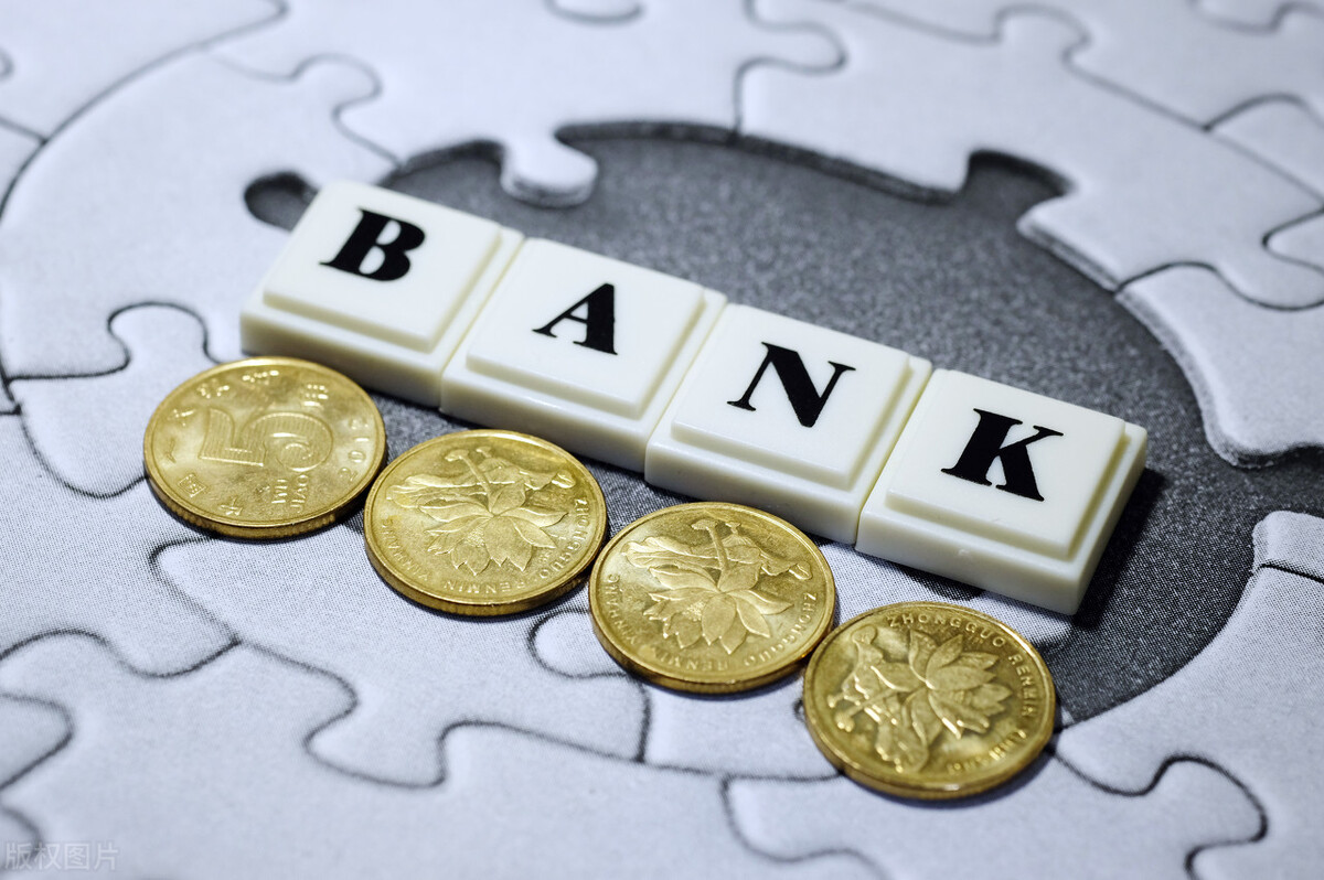 政策性银行薪资待遇介绍,政策性银行待遇和前景怎样