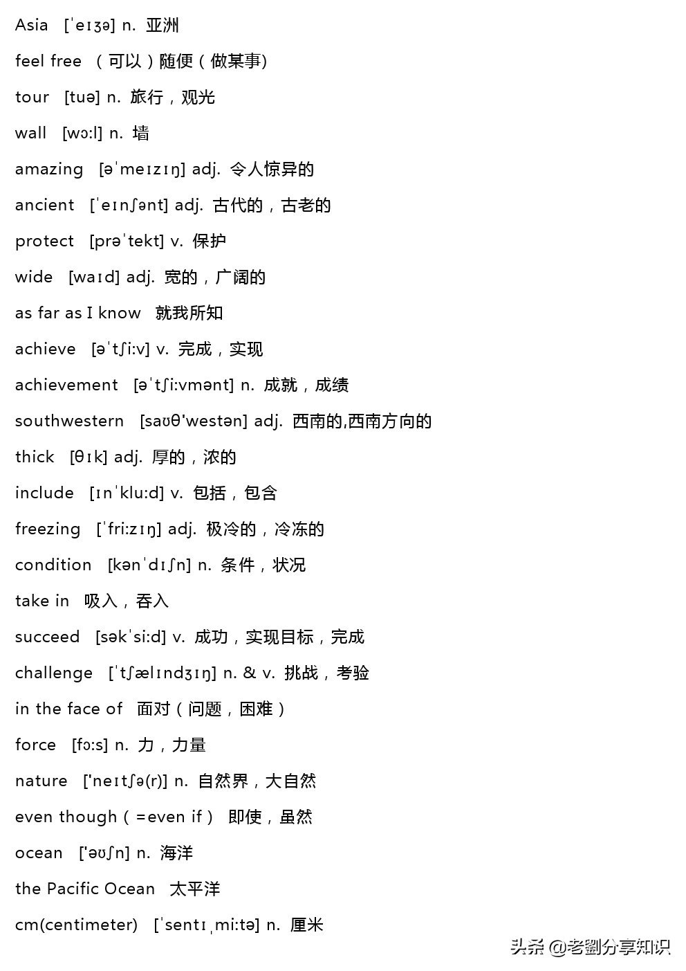 鍏勾绾т笅鍐岃嫳璇璾nit6sectionb,鍏勾绾т笅鍐寀nit7topic1sectiona