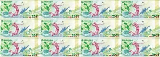 十四运纪念券有收藏价值吗,十四届全运会纪念券发行价格