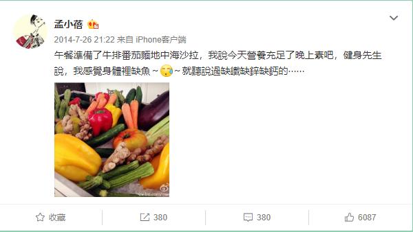 罗晋否认出轨后续,李健罗晋私下关系