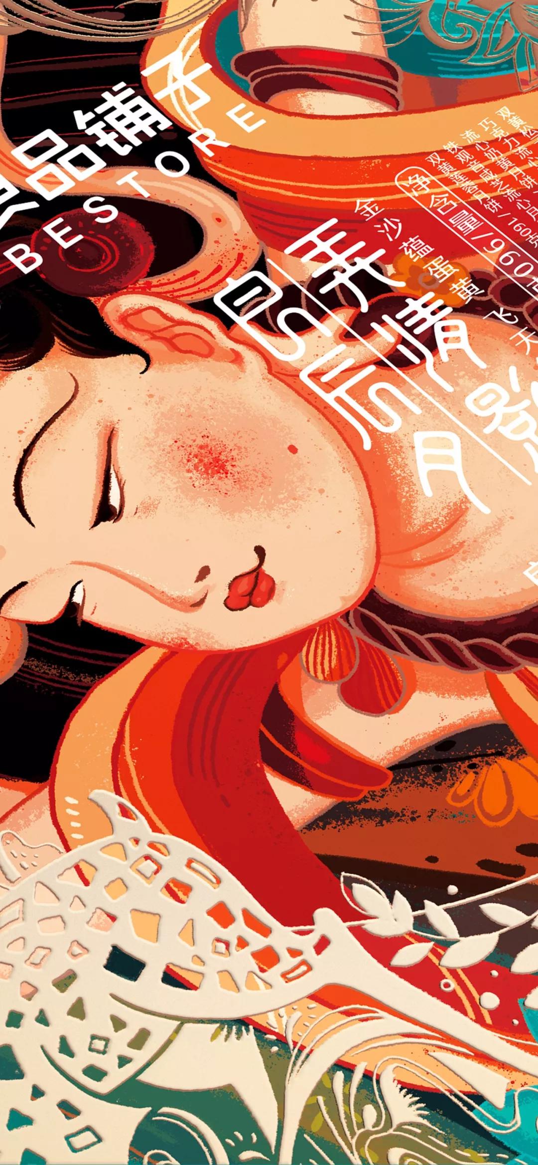 敦煌元素与国潮风介绍,敦煌时尚元素