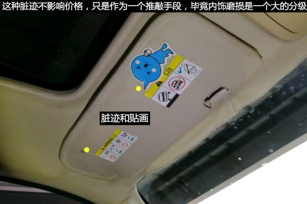 福特翼虎二手车鉴定,2015款福特翼虎二手车