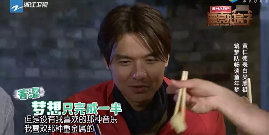 谢霆锋吴彦祖冯德伦谁帅,李灿森吴彦祖冯德伦谢霆锋金像奖