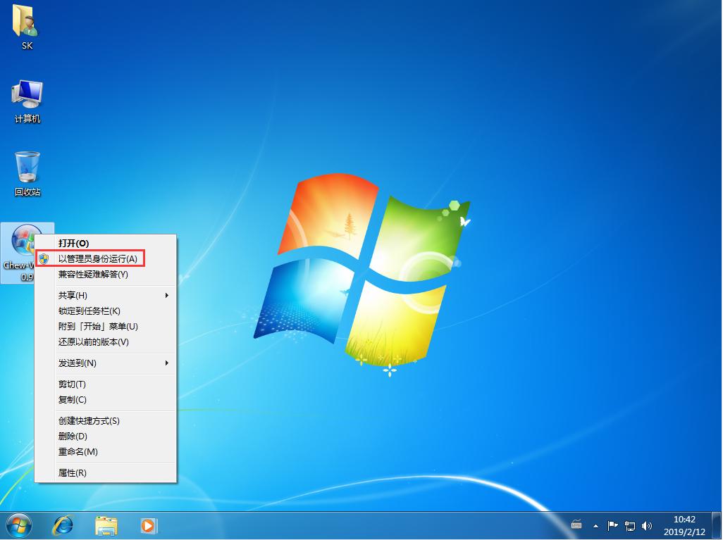 如何用激活工具激活windows系统,windows2008r2激活工具