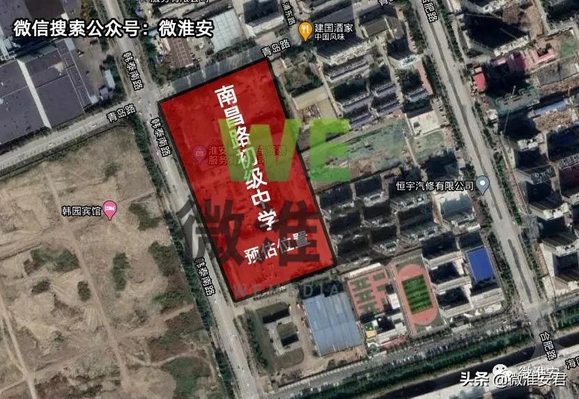 淮安城南附近新规划学校,淮安开明施教区