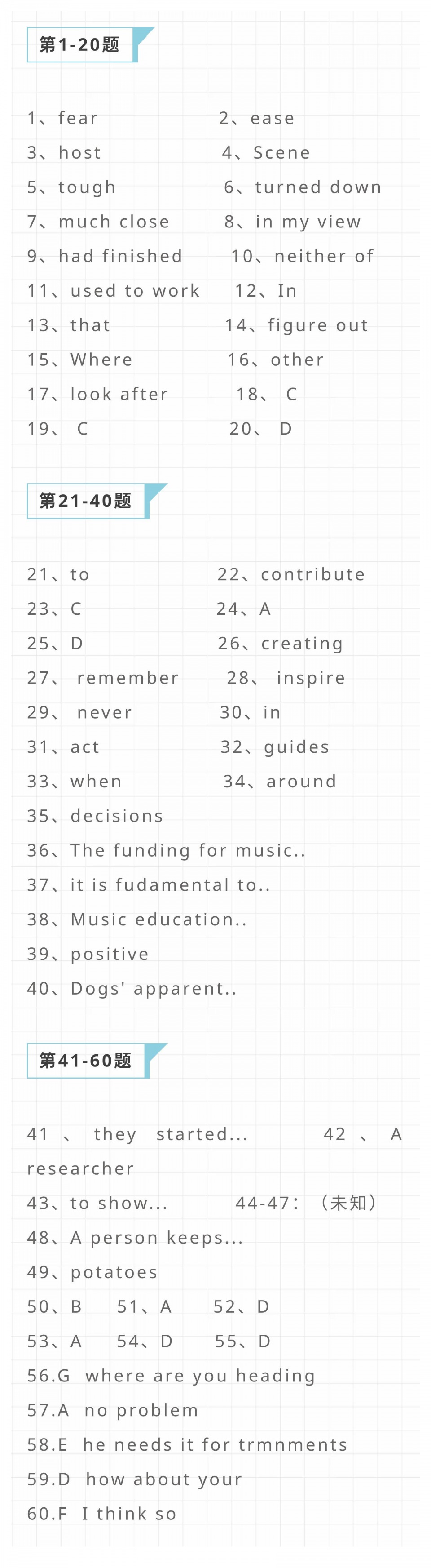 成考结果查询查不出来,2023成考答案公布