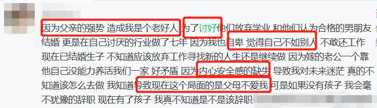 老好人不懂拒绝最终一事无成,老好人不懂拒绝又爱面子苦了自己