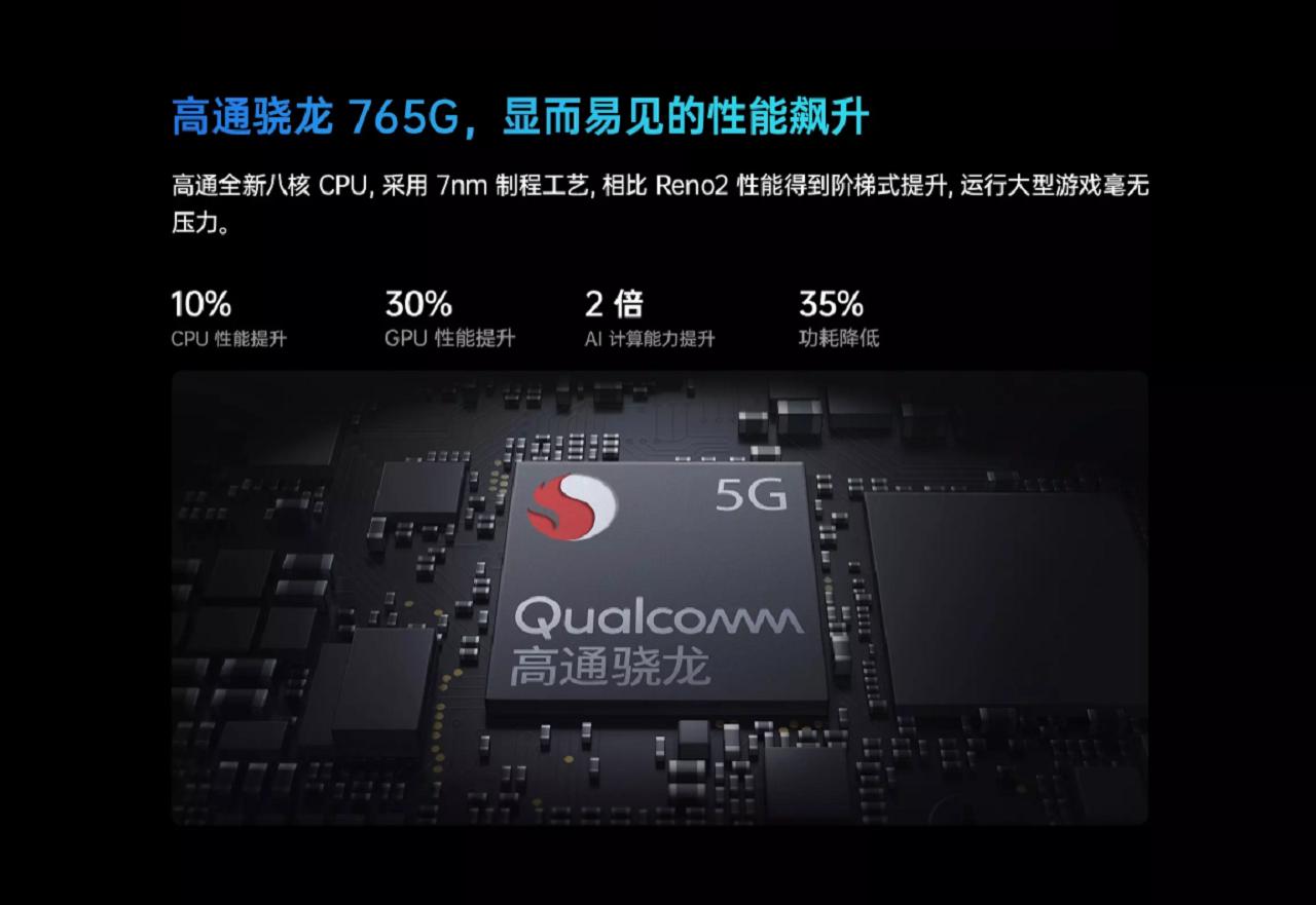 不止轻薄，Reno3Pro也可以拥有不俗的功能体验