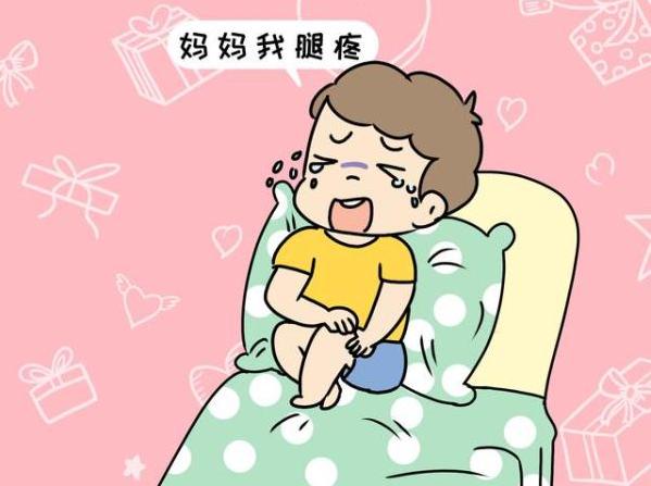 孩子生长痛最快的缓解方法,如何快速缓解孩子生长痛