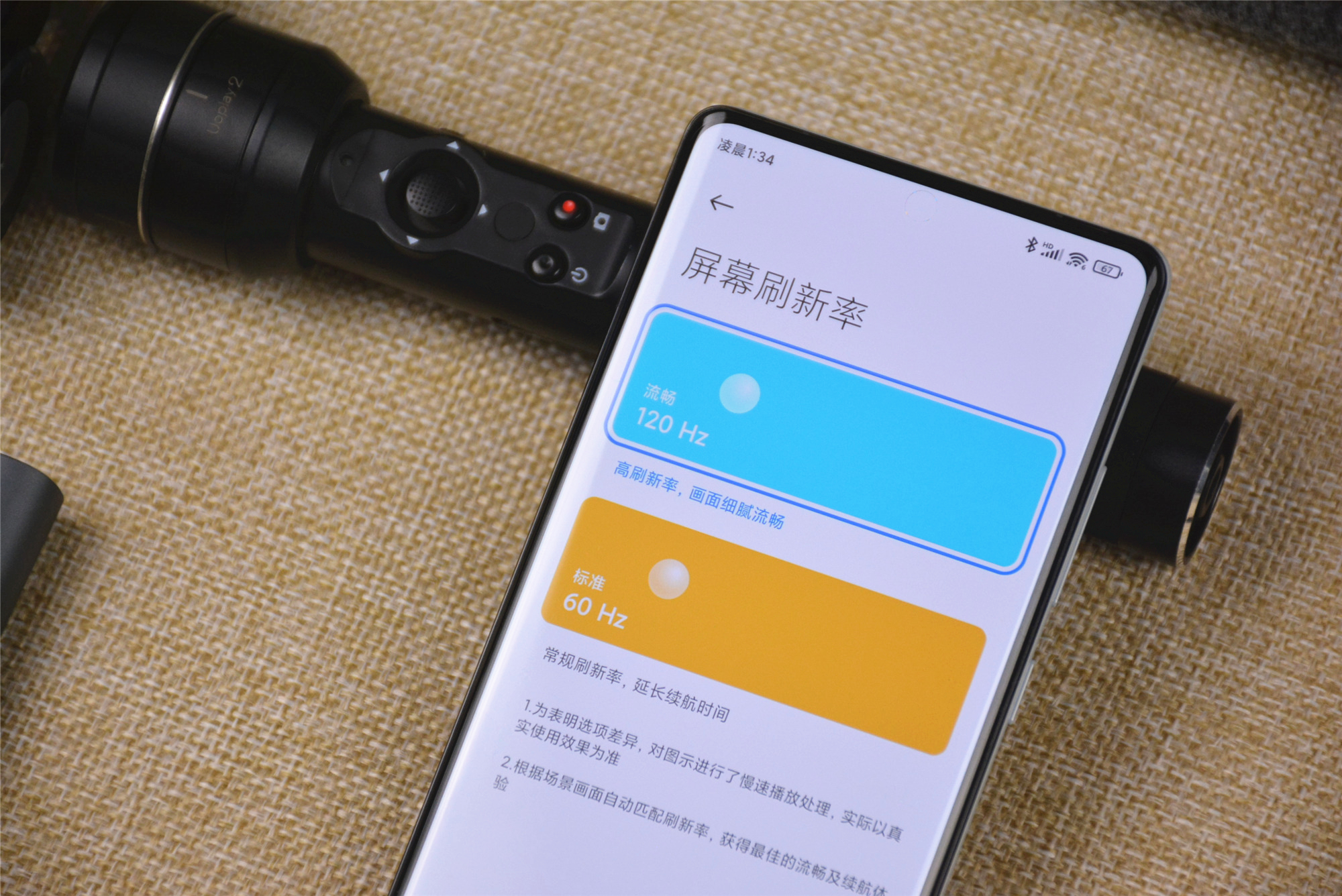 小米mix4青色陶瓷,小米mix4灰色和黑色哪个品控更好