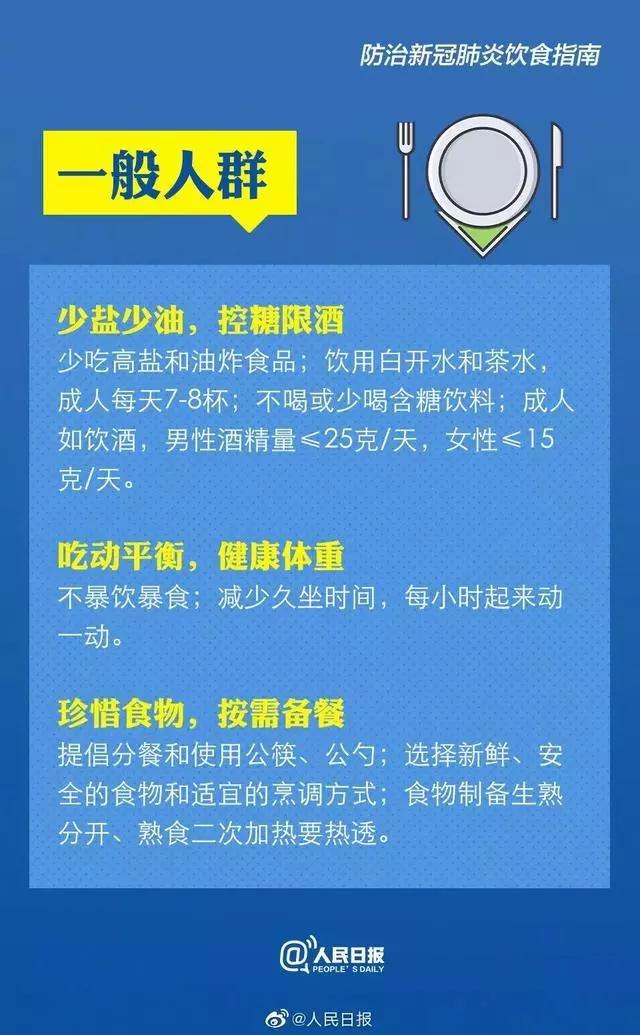 疫情期间囤点什么生活物资,疫情期间要囤什么食物