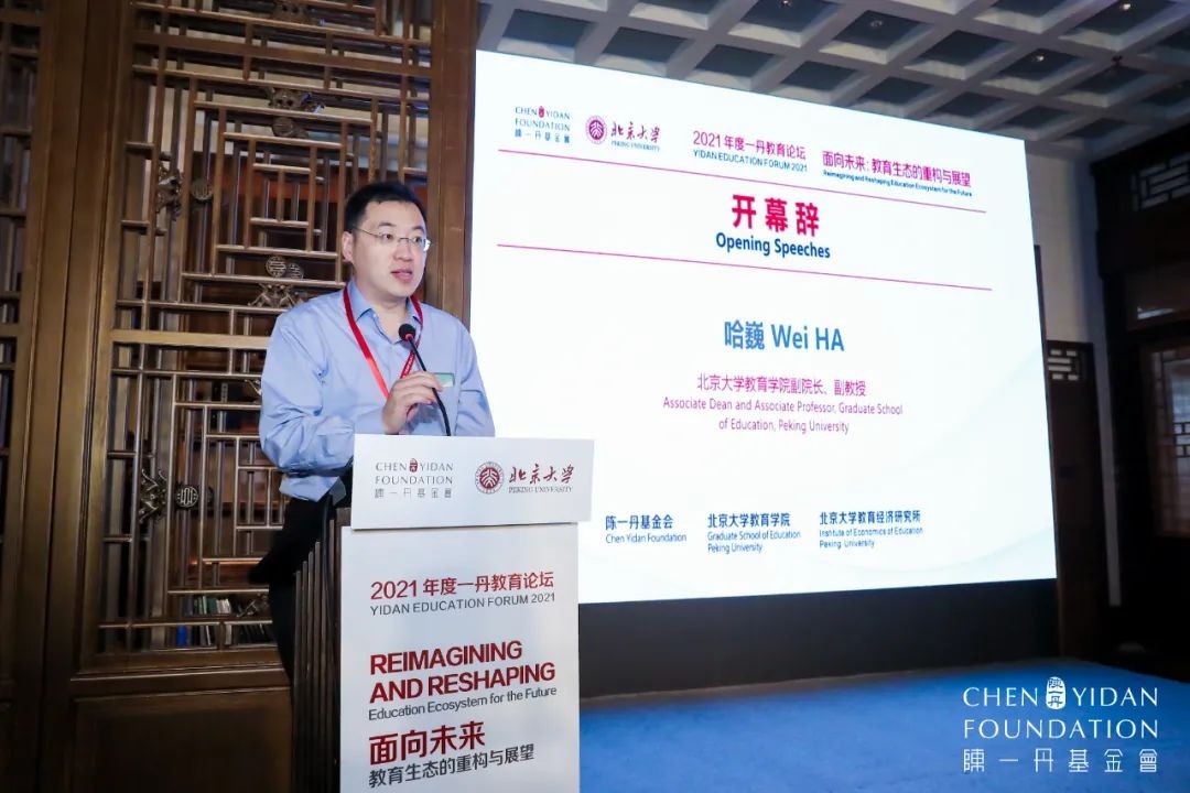 一丹教育访谈,一丹教育论坛