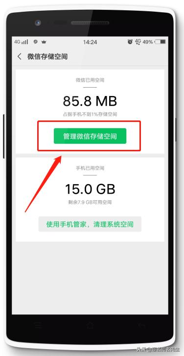 微信转错账怎么办教你一招追回钱,微信转错账怎么教你一招追回