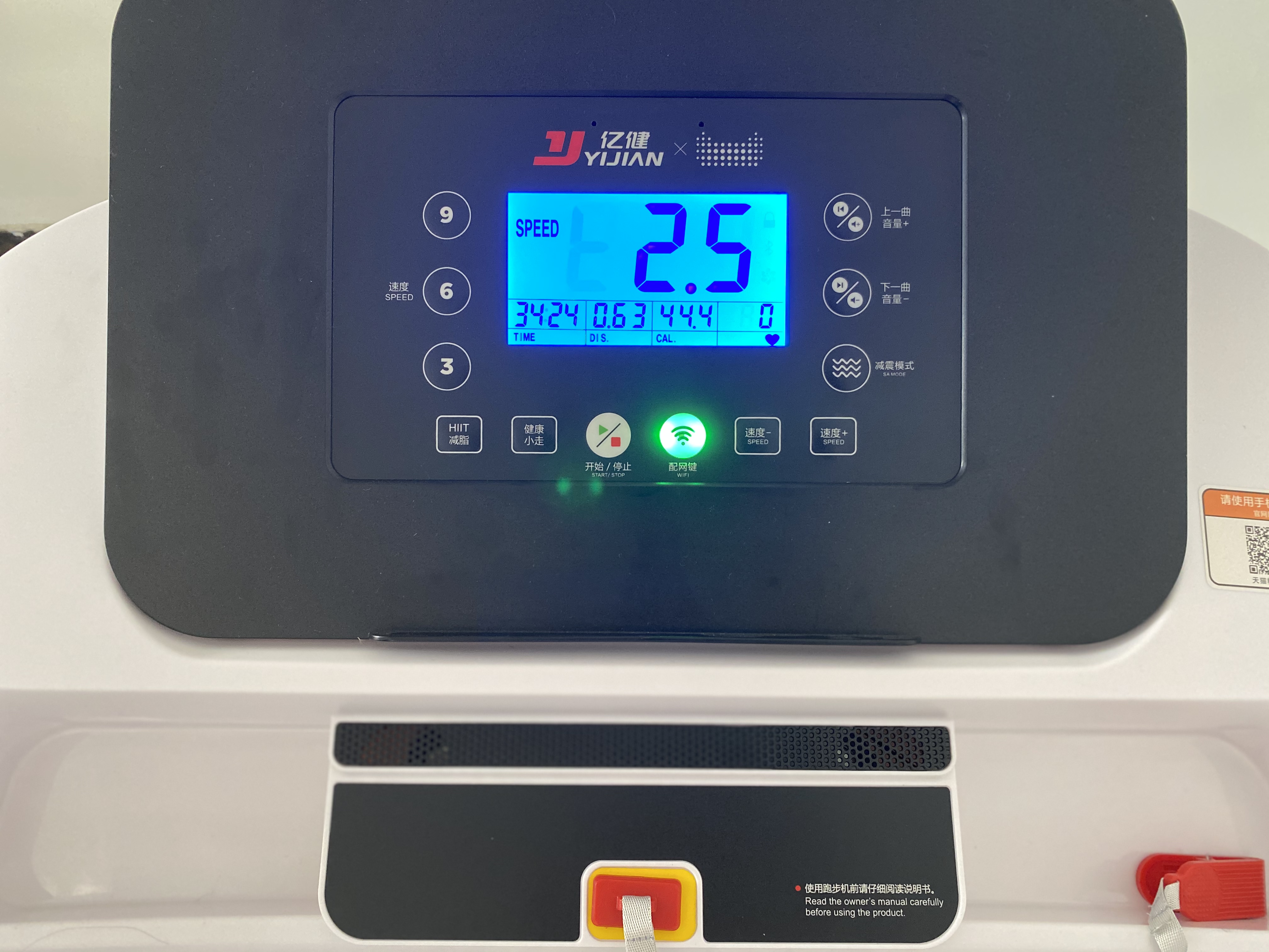 智能控速折叠跑步机,亿健精灵elf跑步机使用教程