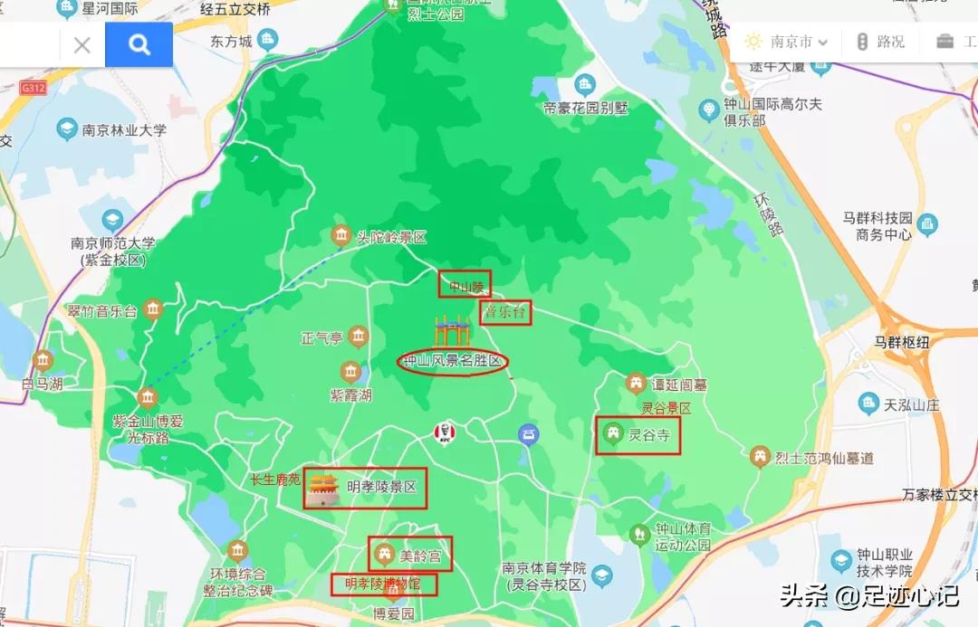 南京37度的天气适合去哪里玩,南京自由行攻略2日游