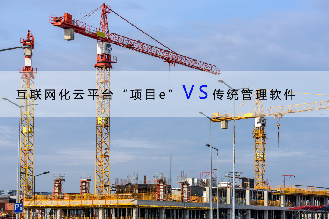 项目管理平台软件框架,项目erp管理软件有哪些