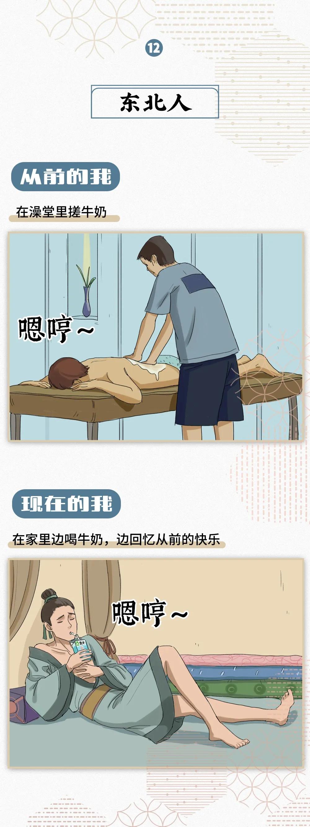 疫情在家整天吃泡面,疫情期间天天在宿舍吃泡面