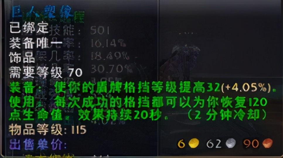 魔兽世界tbc开荒最难boss,魔兽世界tbc祖尔金打法