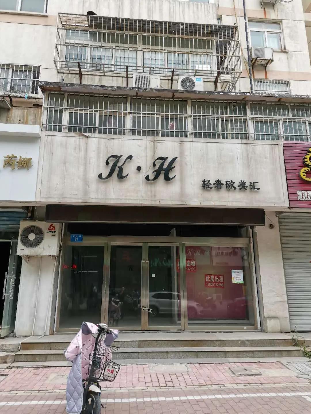 连云港繁荣路门面转让,连云港新浦万润街