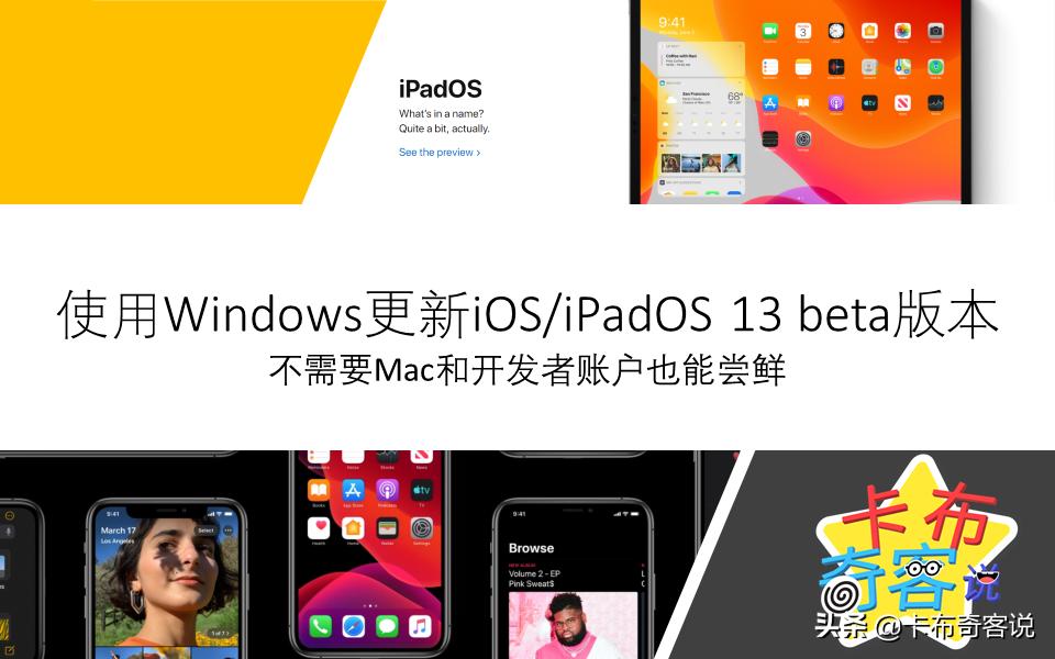 苹果系统最新版本ipados13.4.1,苹果ipados更新系统15.7.1