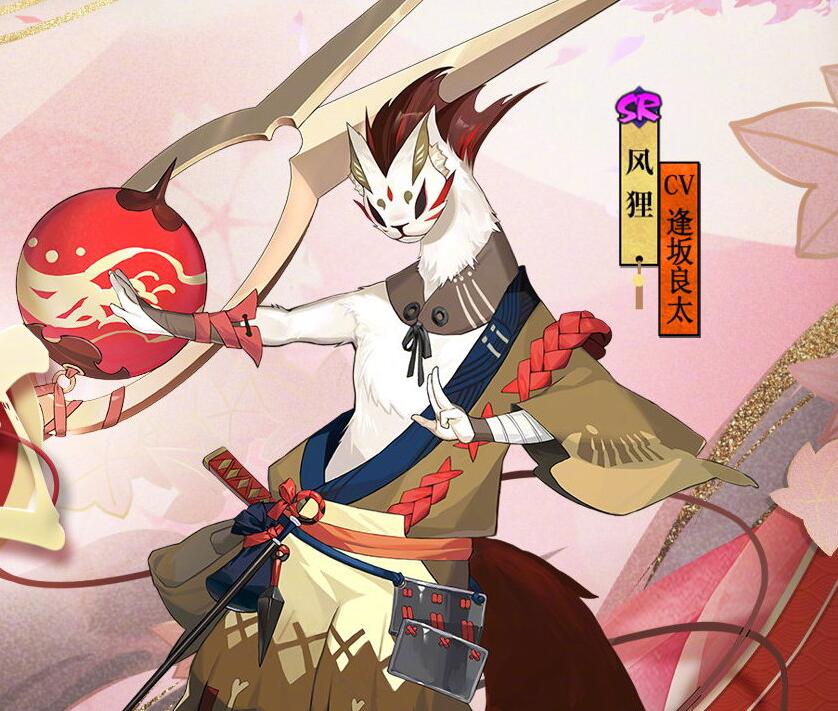 阴阳师:风狸或成三尾狐替代品?用过之后发现真香