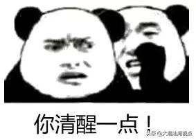 一个常用字却有很多人读错了,有哪些容易读错的常用字