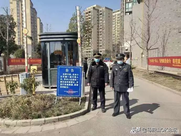 疫情之下，一个你从未见过的马鞍山