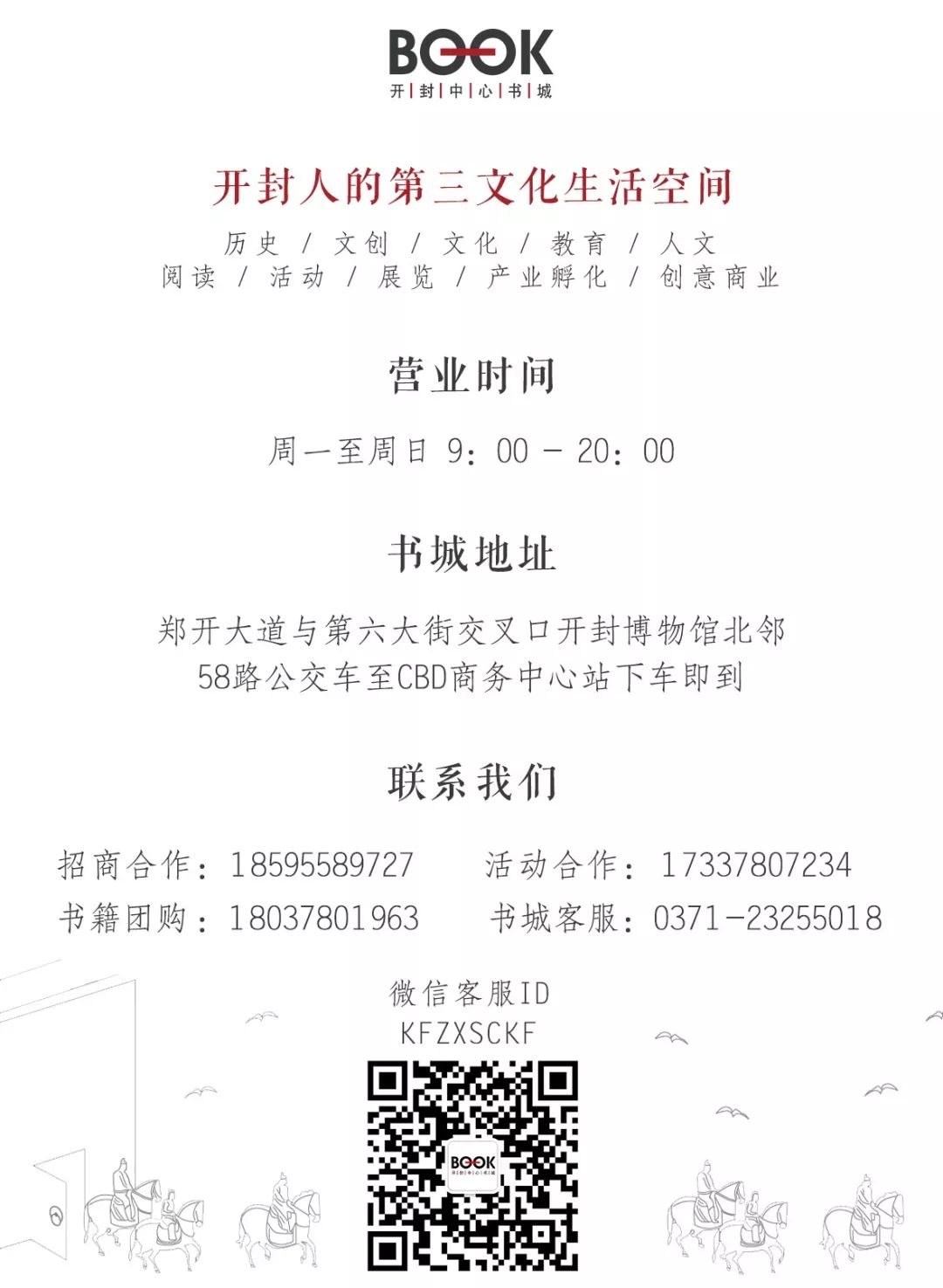 中心书城二十四小时书吧,开封中心书城书吧