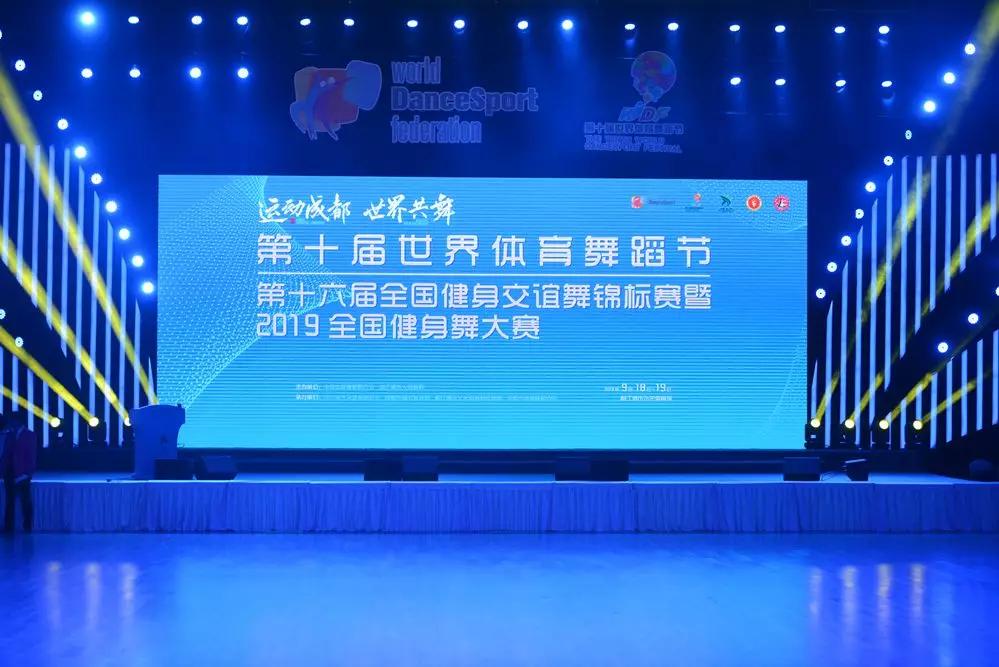 风雨历程一记郭玉清，田世英与规范交谊舞20周年回顾（二）