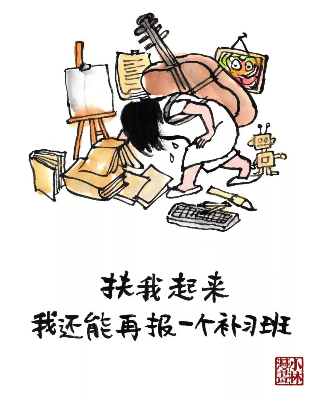 佛系夫妇带娃,佛系夫妻带娃