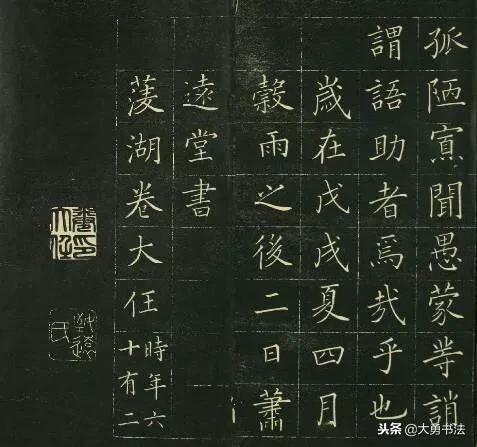 中日书法作品对比,日本书法家一览表