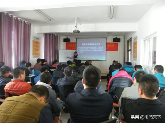 青岛中晨康地饲料股份有限公司,青岛中晨康地农牧发展