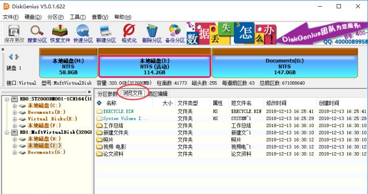 移动硬盘变raw格式无法读取,硬盘引导区变成raw