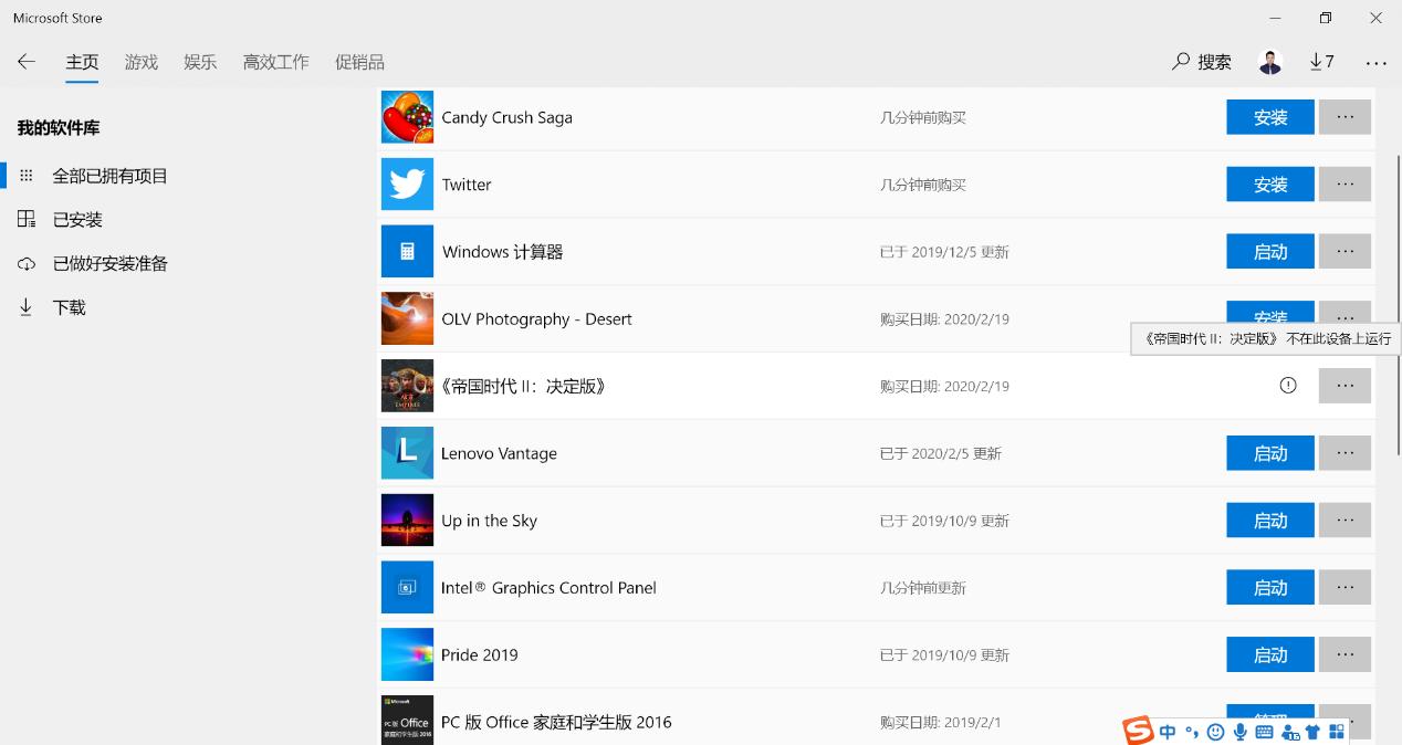 帝国时代2决定版平衡性评价,帝国时代2各个模式介绍