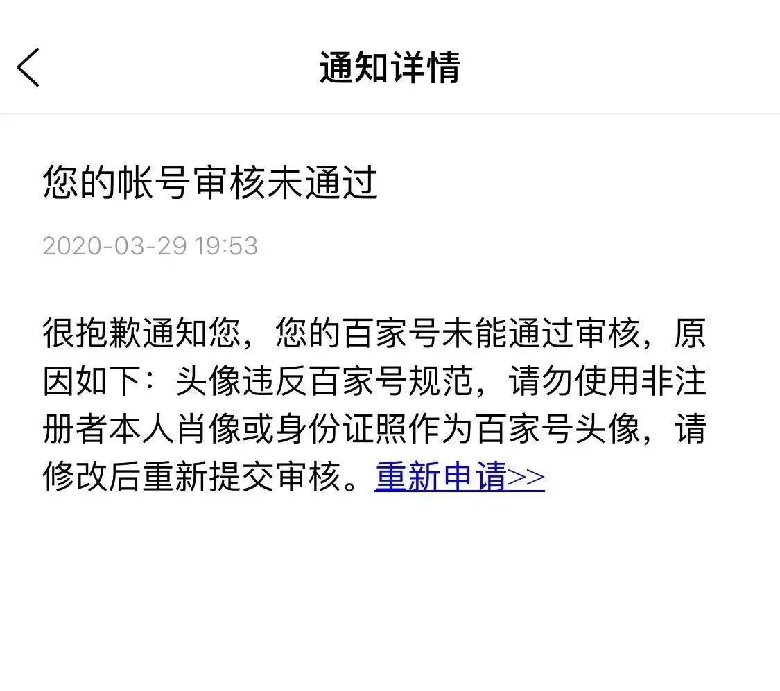 百家号转正好过吗,百家号新手转正有什么用