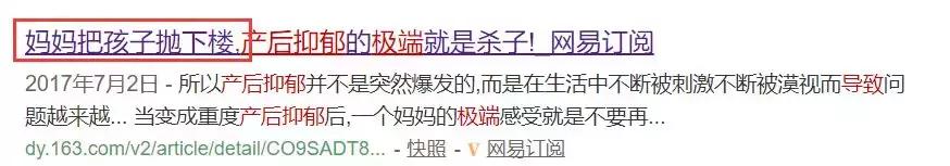 梅根产后首次公开亮相,梅根产后多久恢复身材了