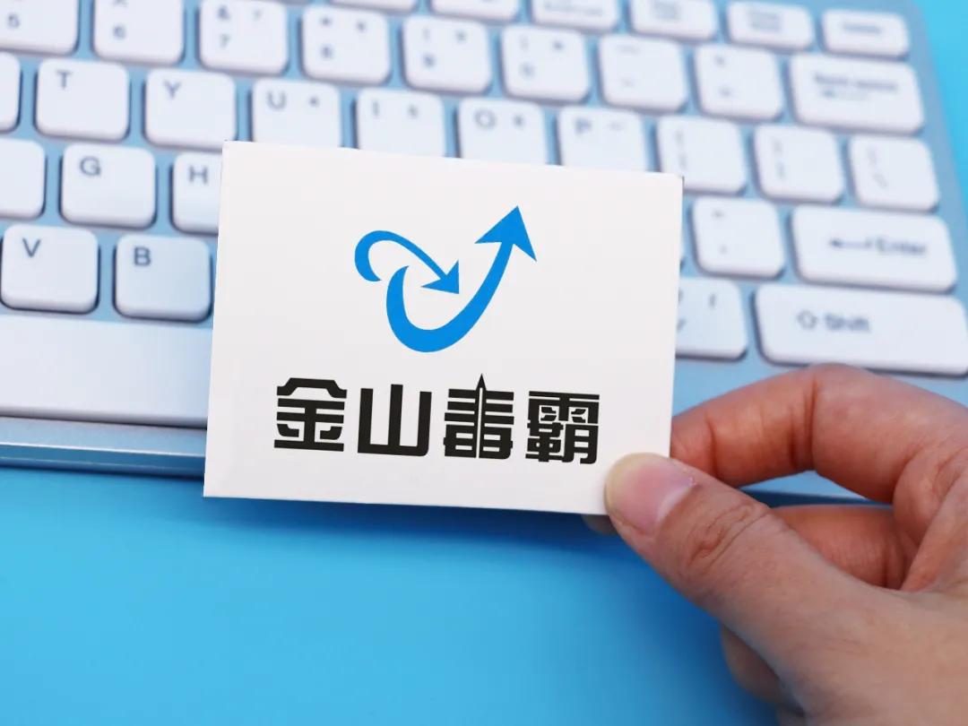 金山毒霸发展史,金山毒霸青春版图片