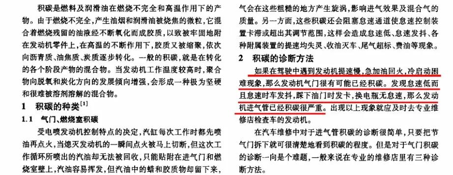 老车突然动力弱油耗高,老车为什么动力越来越弱