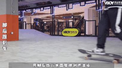 新手滑板教程长板刹车,滑板怎么刹车转方向和跳跃