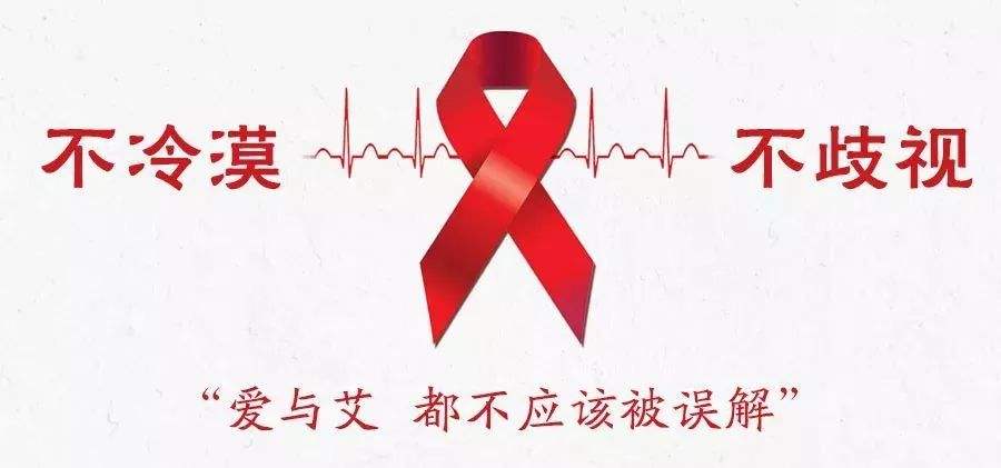 说说自己感染艾滋病的经历,感染艾滋病的亲身经历