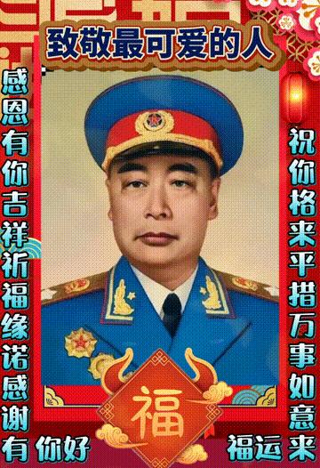 年味文化大餐！最新网络世界符号工具表情包【百家姓】专辑！