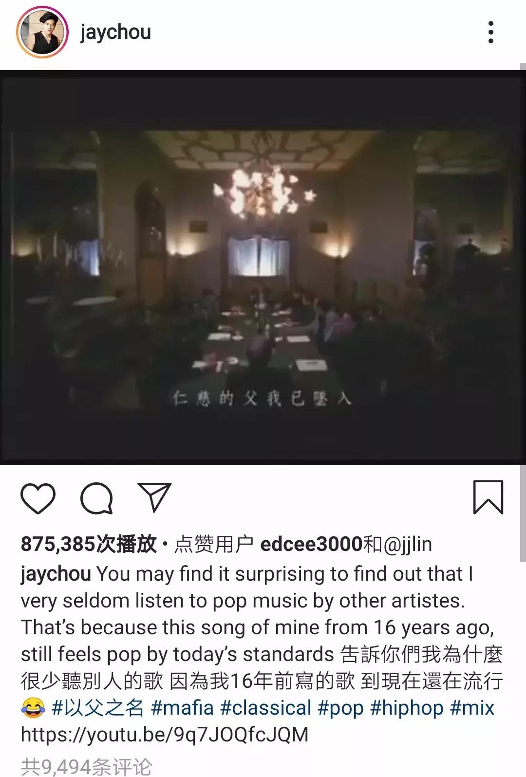 周杰伦世界十大音乐鬼才,华晨宇周杰伦音乐鬼才