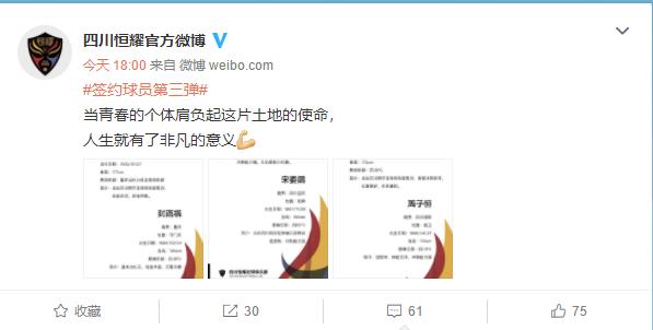 新川足,新川足现状