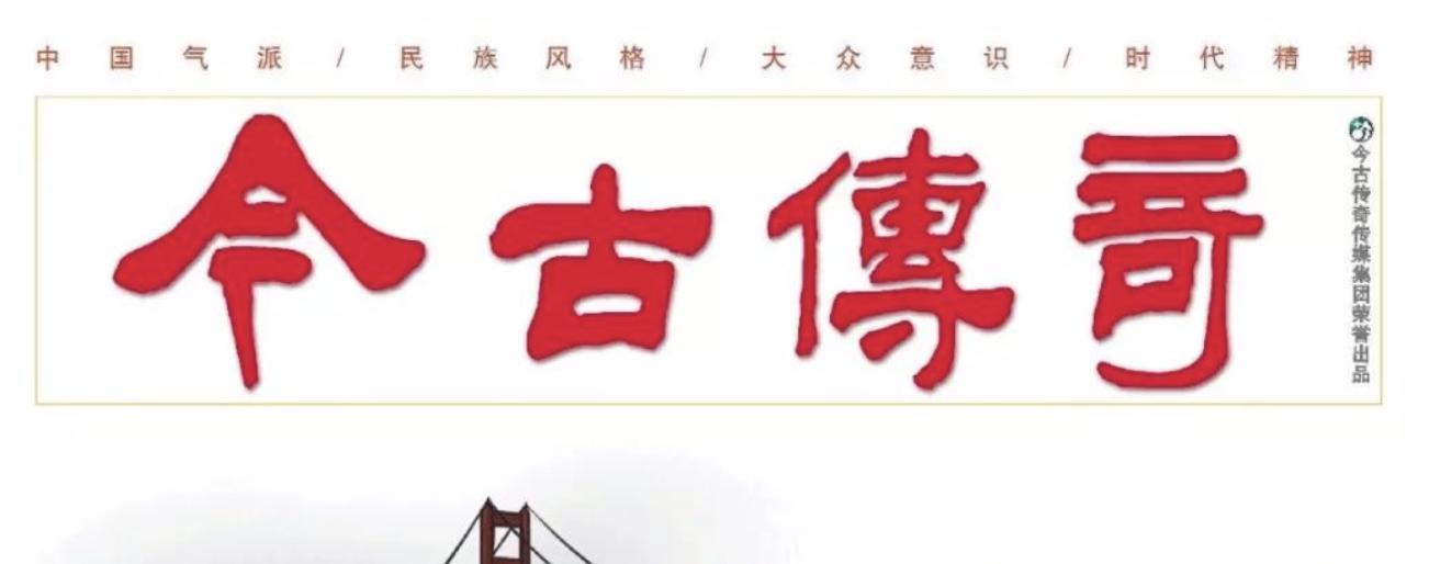 书籍稿费千字600,今古传奇武侠版稿费