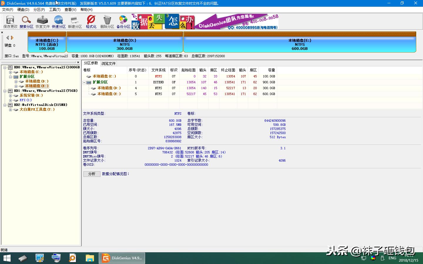 pe盘重装系统显示硬盘未分区,win10pe系统怎么分区硬盘